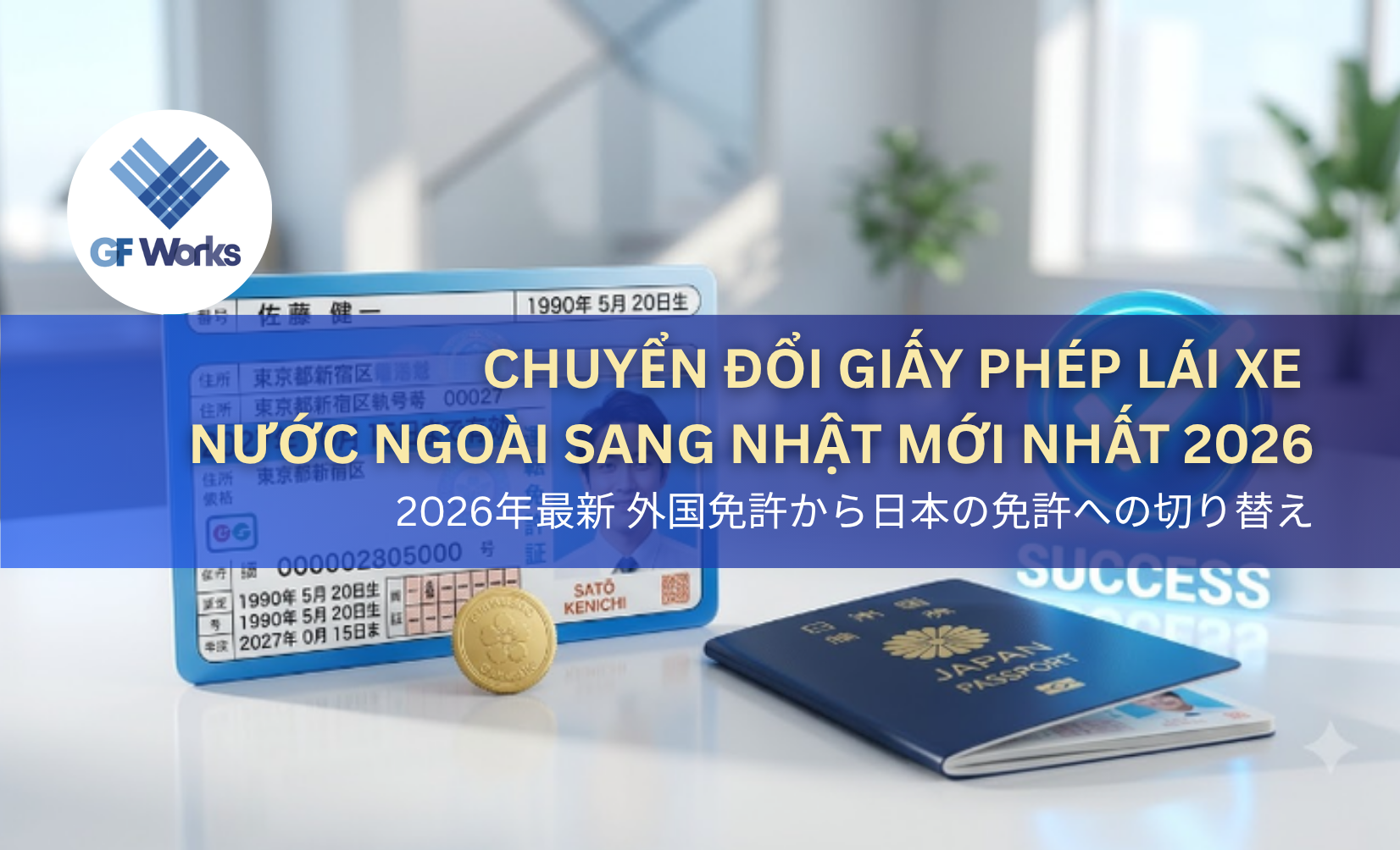 Chuyển đổi giấy phép lái xe nước ngoài sang Nhật mới nhất 2026