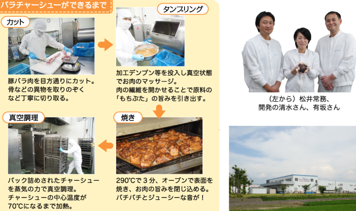 スクリーンショット 2024-08-28 181437 - コピー-1