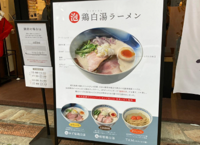 スクリーンショット 2026-03-29 145524