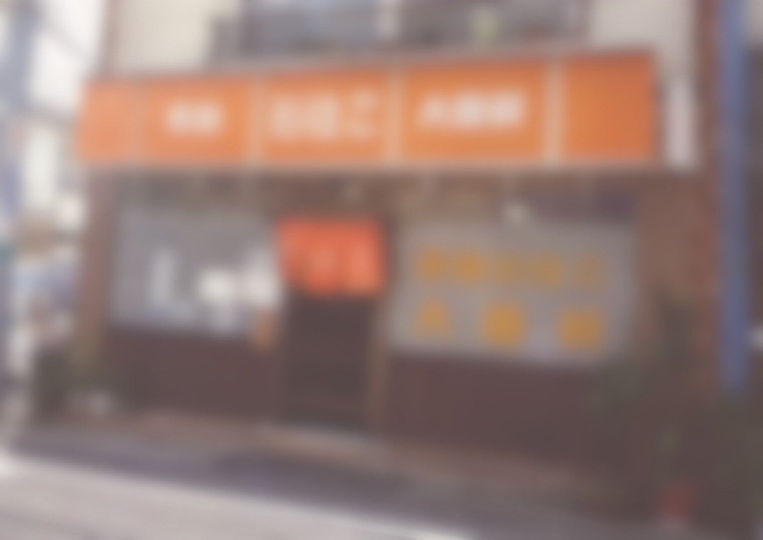 大塚駅