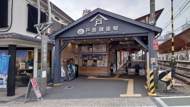 戸越銀座駅　外観