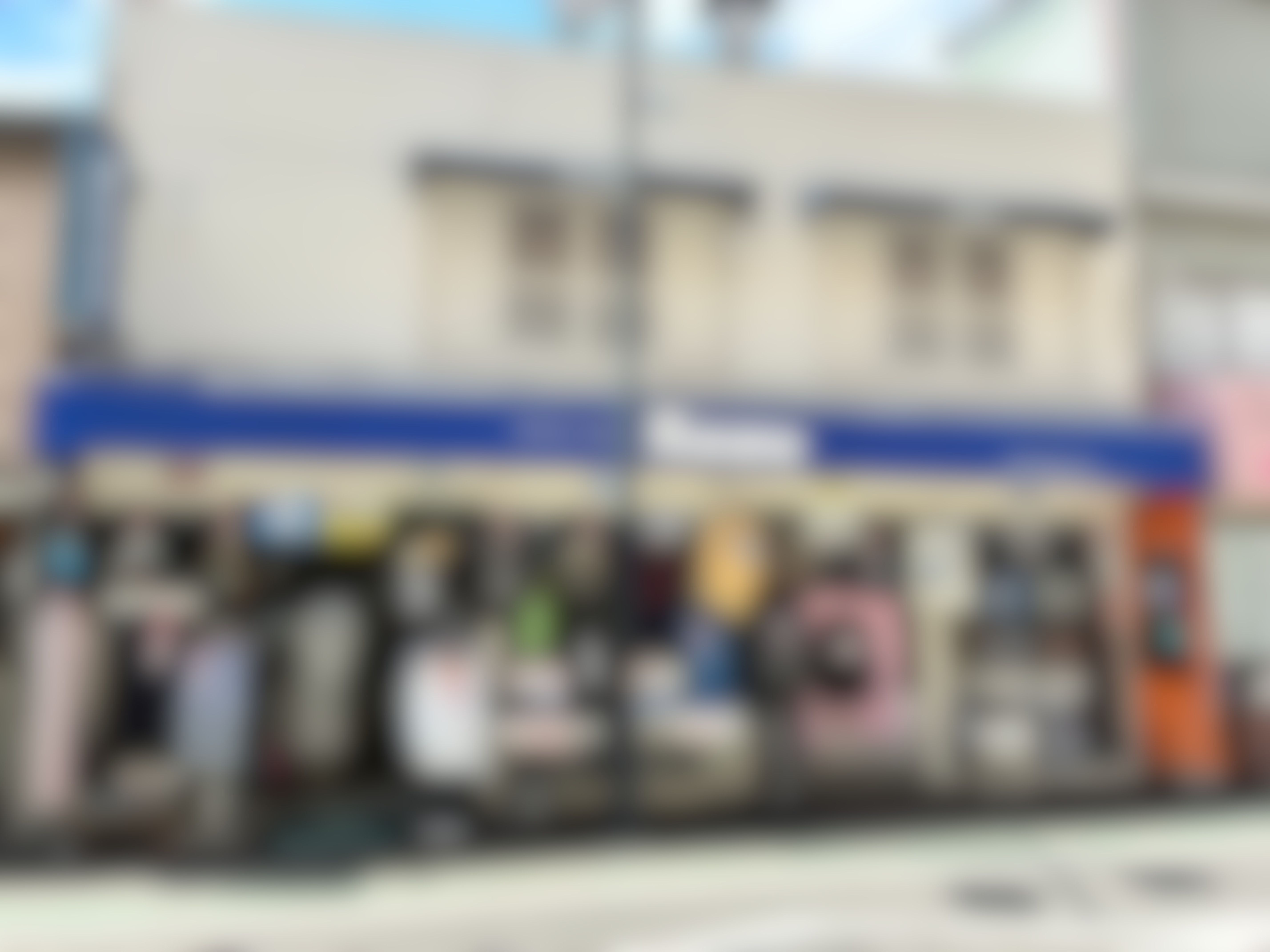 白楽駅