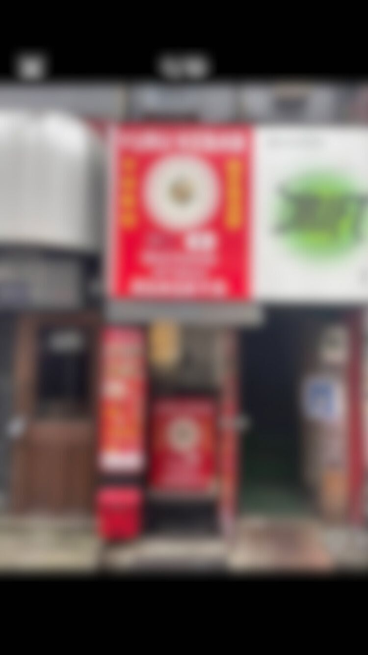 阿佐ヶ谷清水ビル