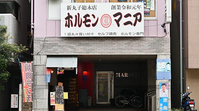 法律事務所フードロイヤーズ