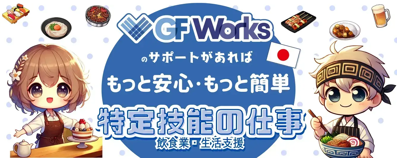 header-banner1-slider-jp