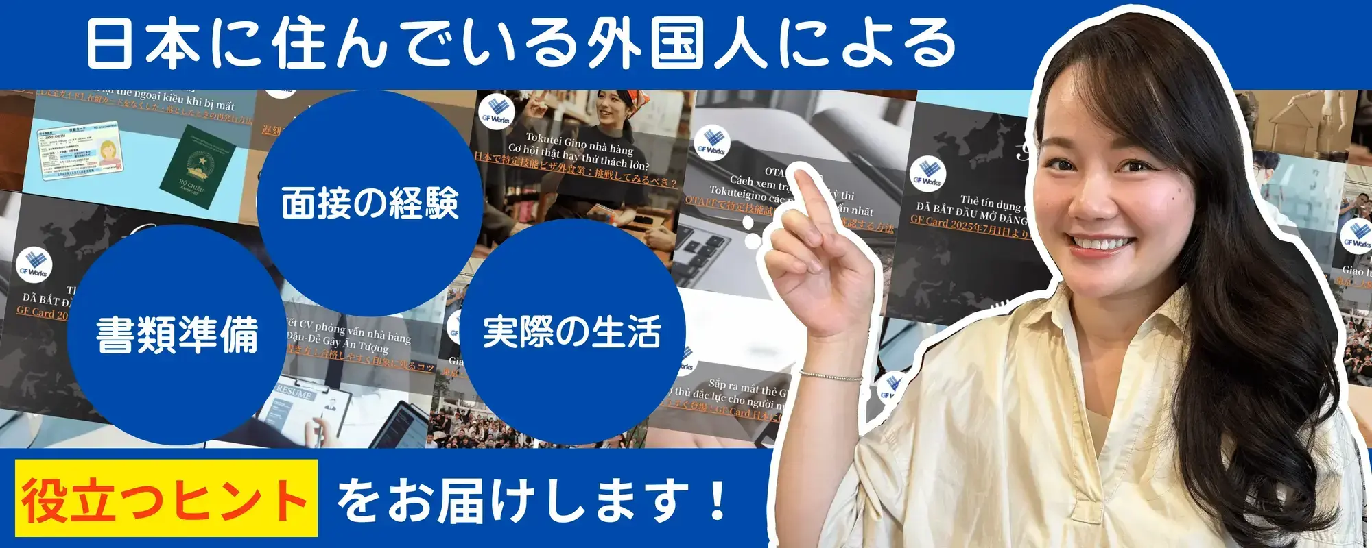 header-banner2-slider-jp-replace1410