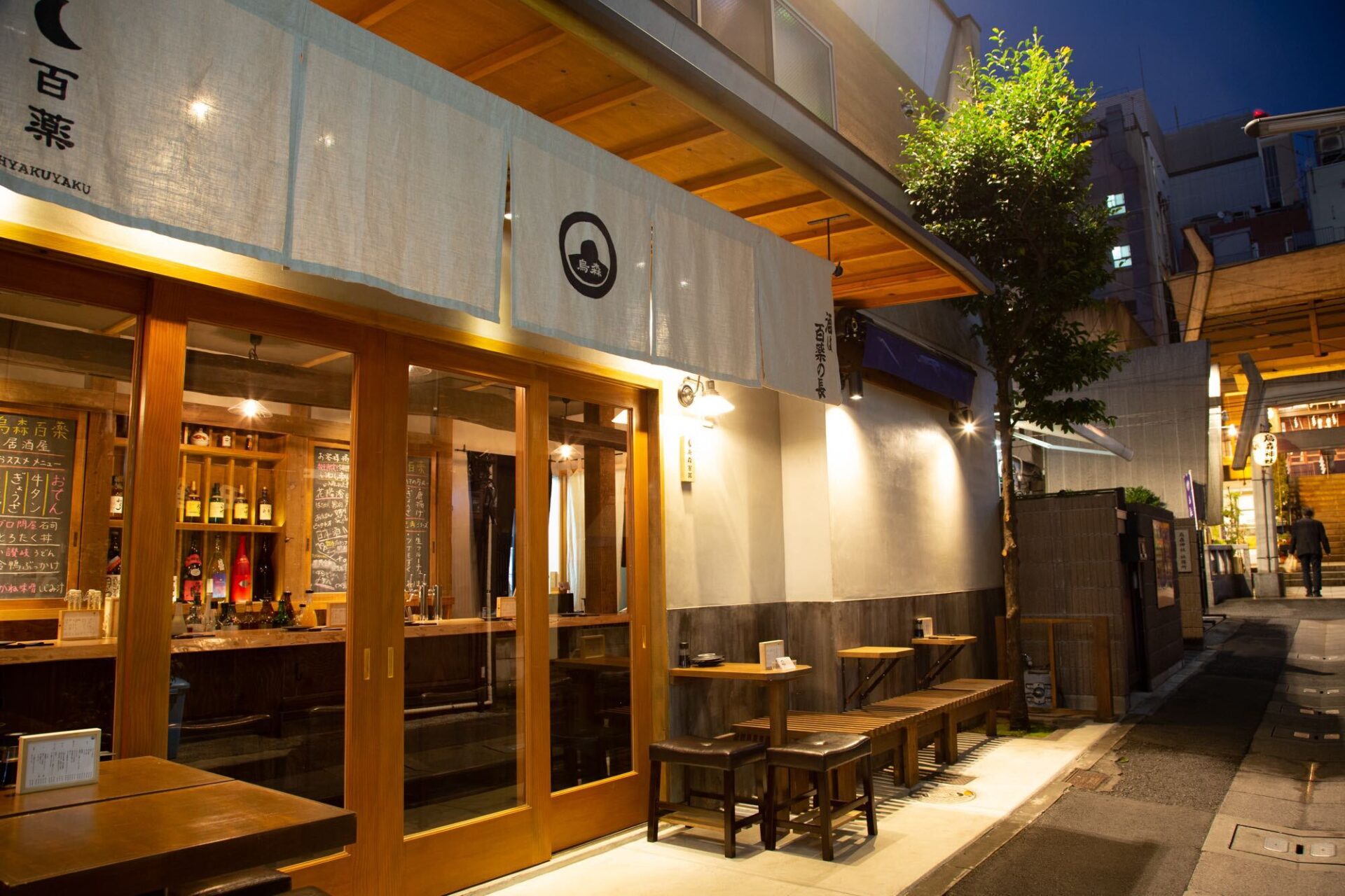 株式会社 ミナデイン