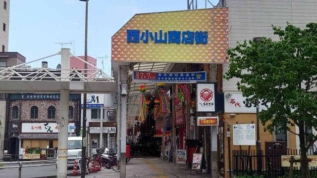 西小山商店街
