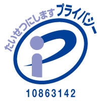 privacy_mark_white_bg