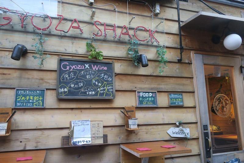 GYOZA SHACK 外観